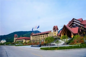 禪宗養生-國家級禪境森林溫泉—經律論溫泉門票99元